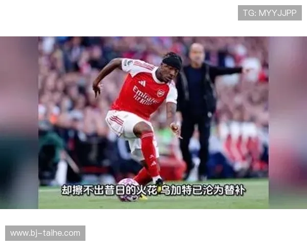 曼联有意冬窗租借小贝林助阵中场以解多特不适困境