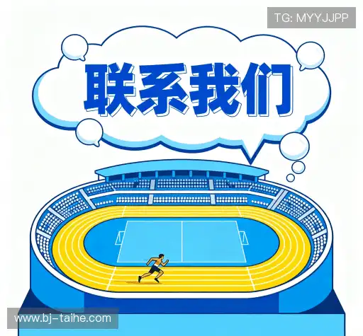 咨询专线